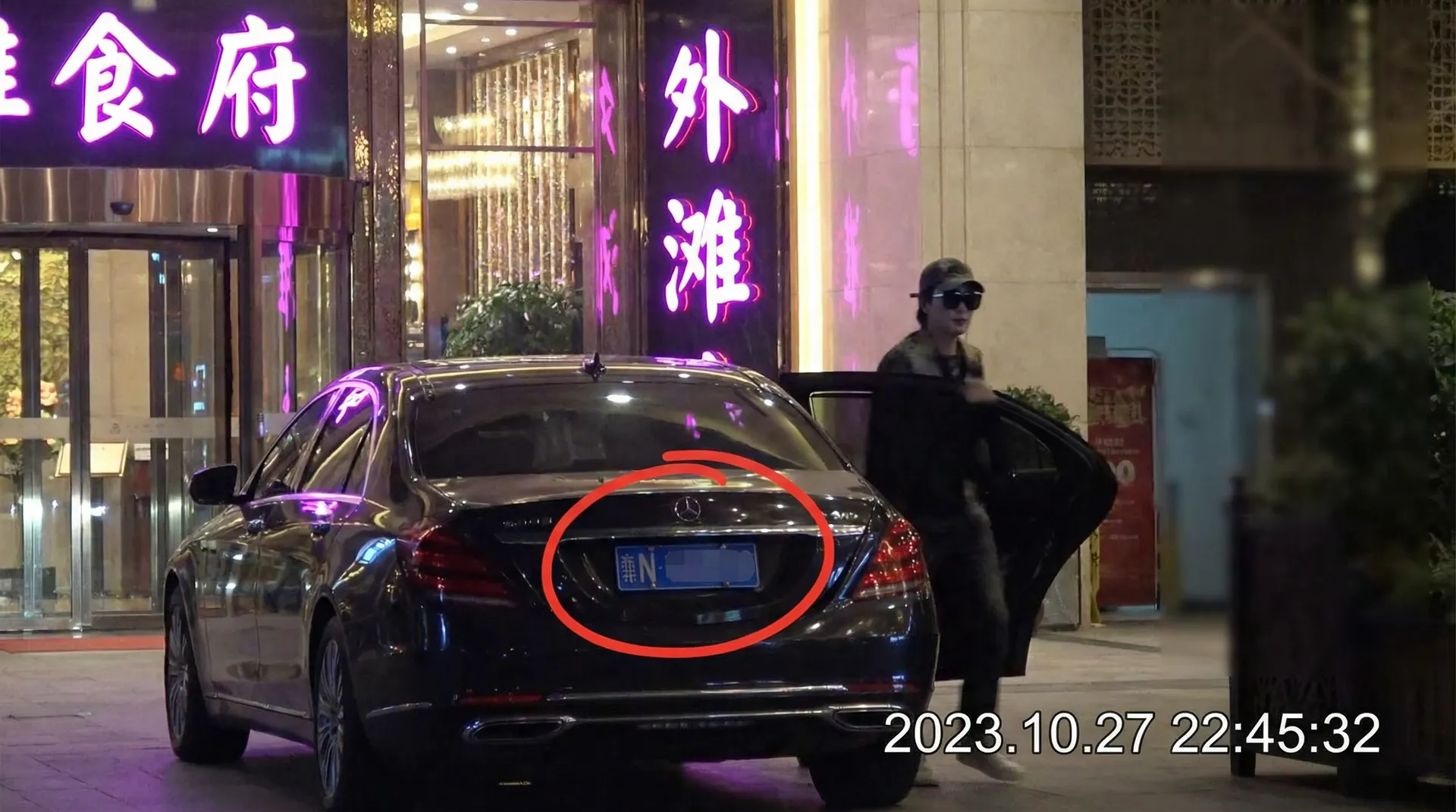 云开全站ly体育官网 - 某明星深夜现身高档餐厅被拍